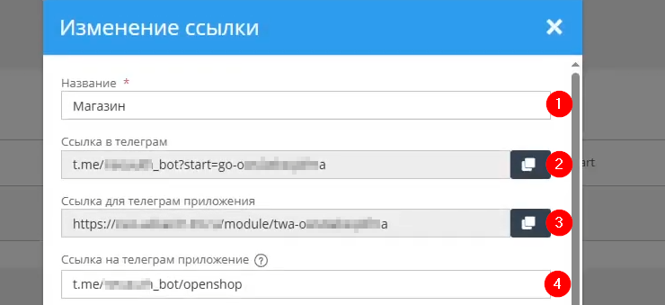 Телеграм mini app - 8653